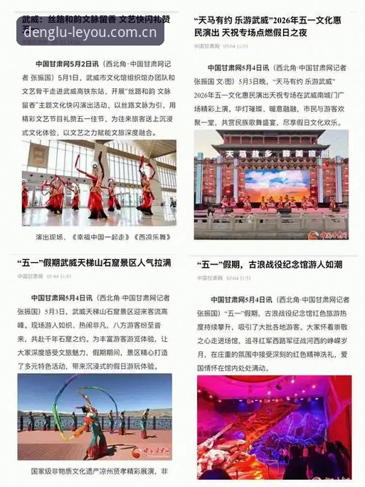 2026乐游体育赛事覆盖范围最新动态：技术评测揭示直播平台升级细节