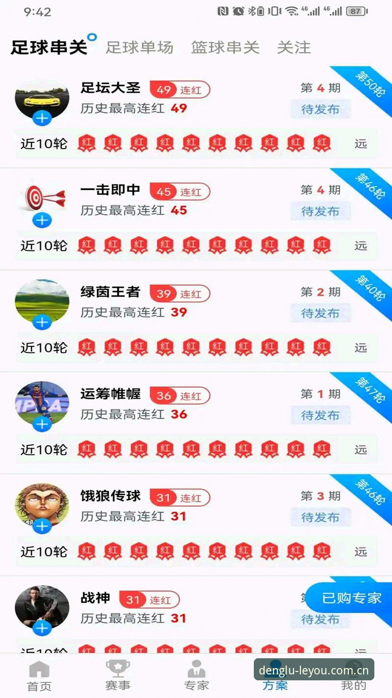 乐游体育官网首页 为什么乐游体育官网首页能成为体育迷的新选择?