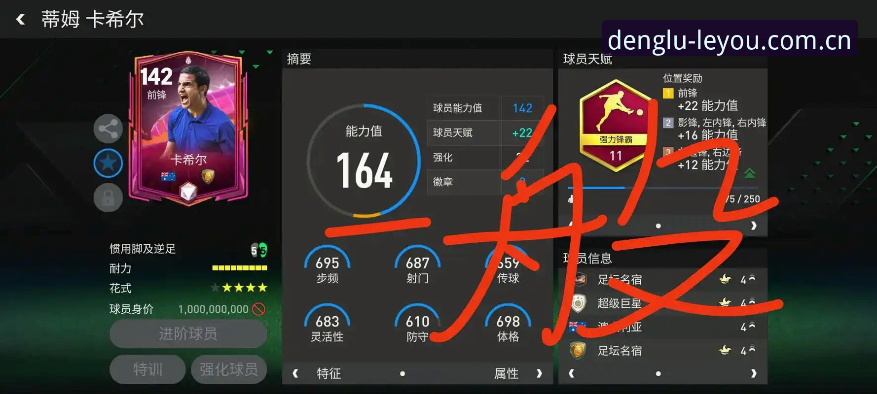 乐游体育平台热门联赛深度评测：老用户的真实体验分享