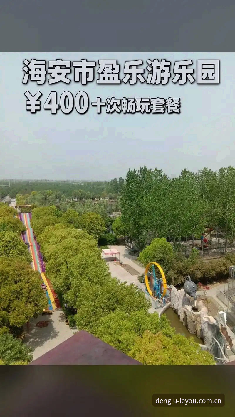 乐游体育官网链接必备 - 乐游体育官方网站